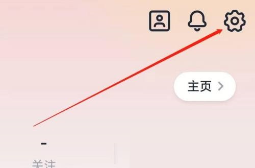新片场怎么查看隐私政策？新片场查看隐私政策教程