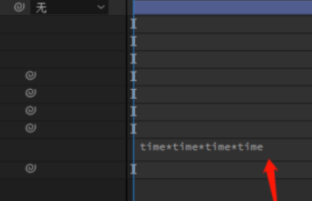AE动画如何设置根据时间变化越来越快?AE动画设置根据时间变化越来越快的步骤