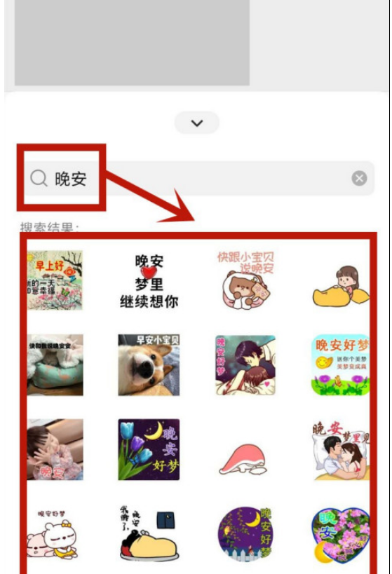 微信表情包不见了怎么办 微信表情包不见了找回方法