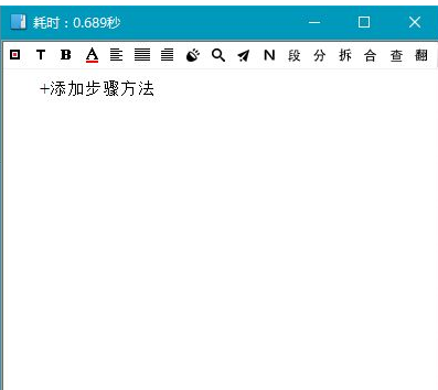 天若ocr该区域未发现文本怎么办?天若ocr文字识别该区域未发现文本问题解决方法