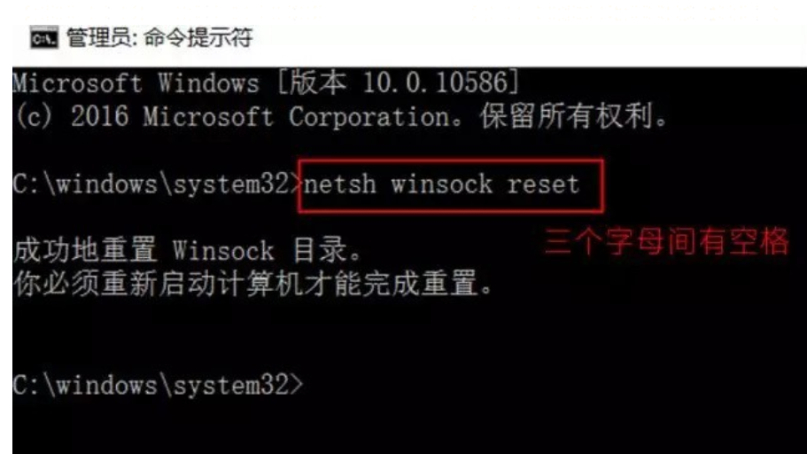 WIN10重置网络的操作方法