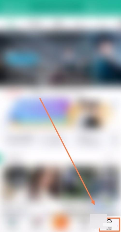 360影视大全如何打开充电保护？360影视大全打开充电保护教程