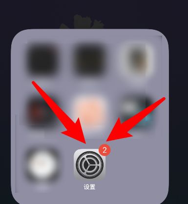 苹果手机滑动翻页怎么开启 苹果手机开启滑动翻页步骤介绍