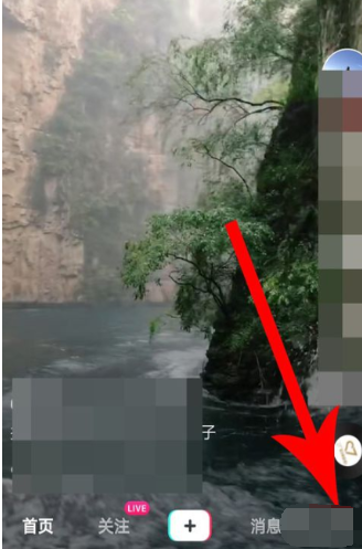 抖音创作者服务中心设置方法步骤