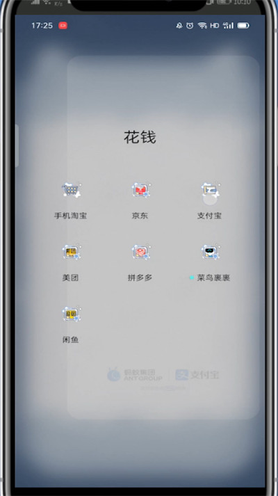 支付宝月账单哪里看?支付宝中查看月账单的简单步骤