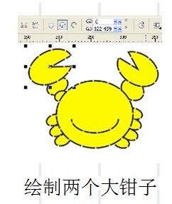 CorelDraw X4绘制一只黄色卡通螃蟹的操作教程