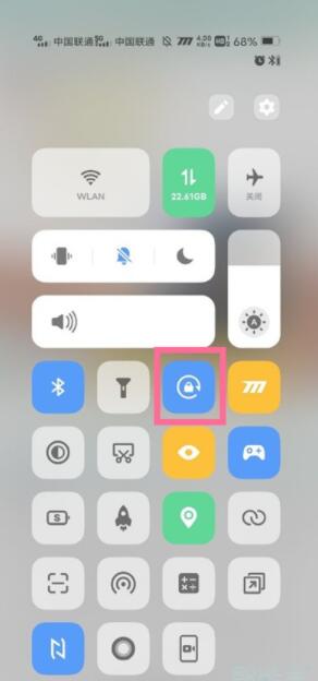 iqoo7方向锁定在哪 iqoo7设置竖屏锁定教程