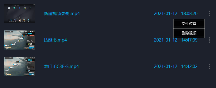 mumu模拟器怎么录屏?mumu模拟器录屏教程