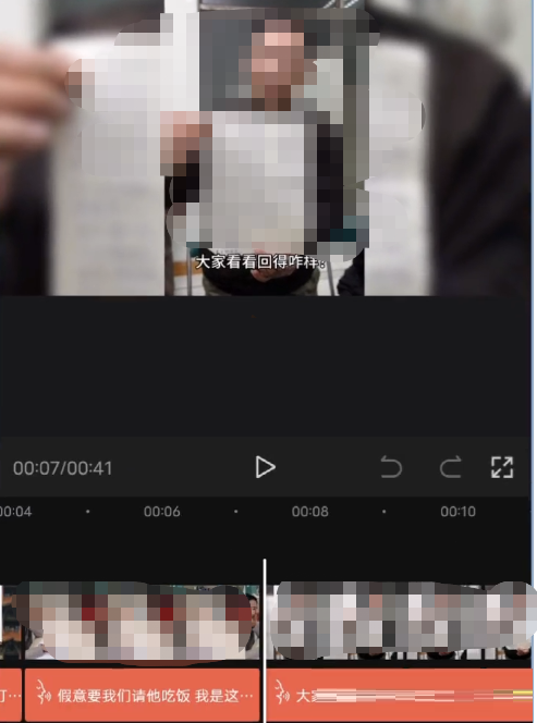 剪映图文成片功能怎么使用?剪映图文成片功能使用方法
