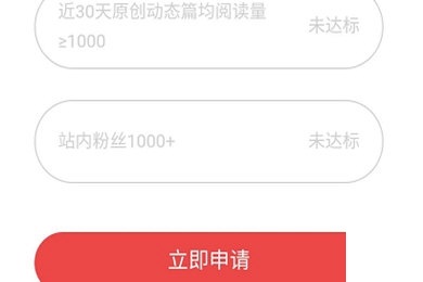 网易大神如何认证达人?网易大神认证达人教程