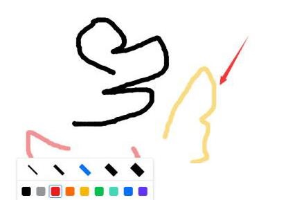 腾讯会议添加白板的操作教程