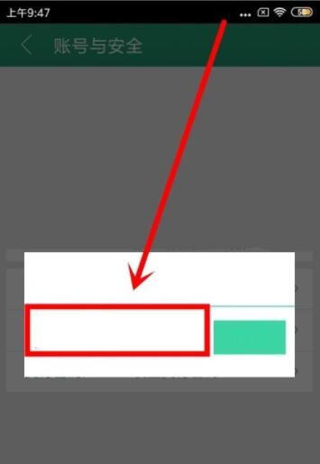 晋江怎么改名字昵称 晋江小说修改昵称的方法