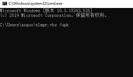 深度技术win10无法激活怎么办?深度技术win10无法激活的解决教程(2)