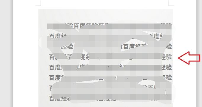 Word文档怎么调换页面顺序？Word文档调换页面顺序操作方法