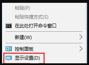 win10屏幕模糊怎么调?win10屏幕模糊的解决教程(1)