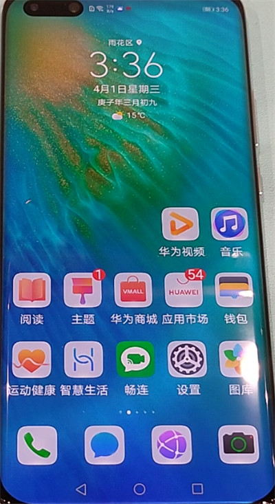 华为p40pro查看wifi密码的方法步骤