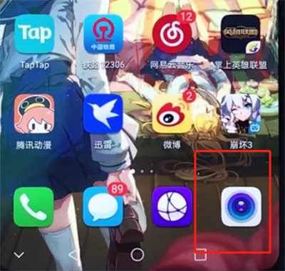 荣耀play中关闭相机水印的简单步骤