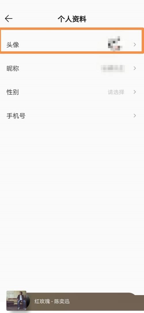 QQ音乐怎么设置头像?QQ音乐设置头像教程