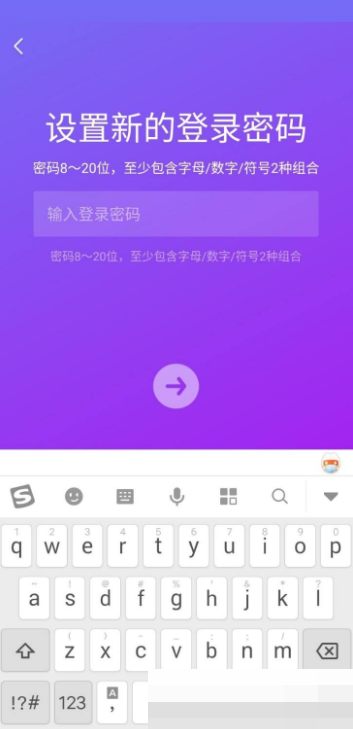 抖音极速版怎么设置登录密码?抖音极速版设置登录密码教程
