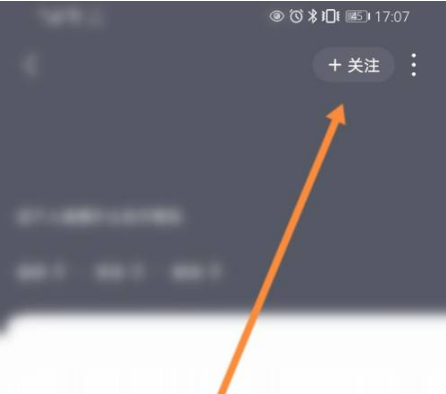 咪咕音乐在哪里添加好友?咪咕音乐添加好友的方法
