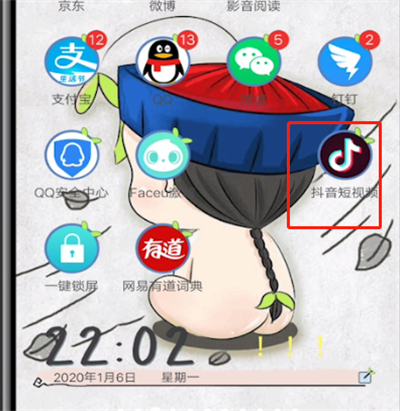 抖音设置微信登录权限的具体操作步骤