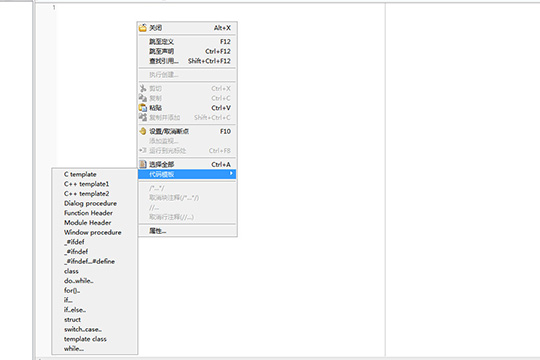 CFree运行程序的操作流程
