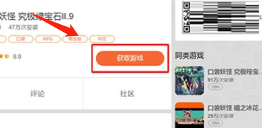 悟饭游戏厅怎么使用？悟饭游戏厅使用教程