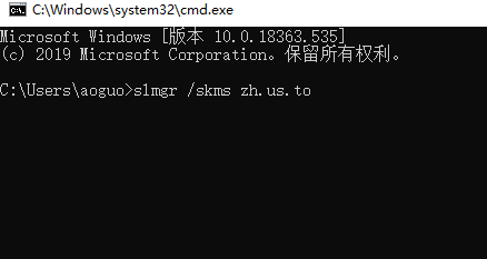 深度技术win10无法激活怎么办?深度技术win10无法激活的解决教程(3)