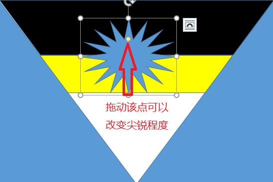 word绘制安提瓜和巴布达国旗标志的操作方法