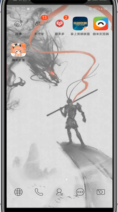 腾讯动漫找收藏的小说方法