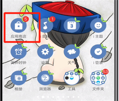 小红书中进行下载应用的简单操作方法