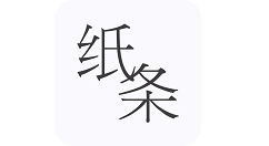 纸条在哪查看app的使用帮助 纸条app使用帮助查询步骤