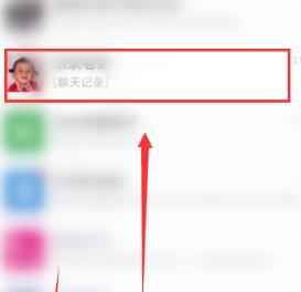 微信中合并转发微信的图片和文件的方法