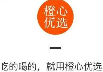 橙心优选社区电商怎么加盟做团长 橙心优选社区电商怎么加盟