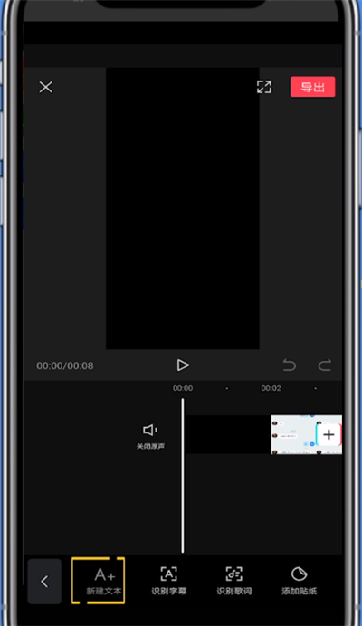 剪映制作双语字幕的简单方法