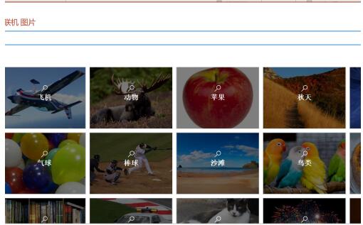 修改PPT插入视频的封面的操作步骤