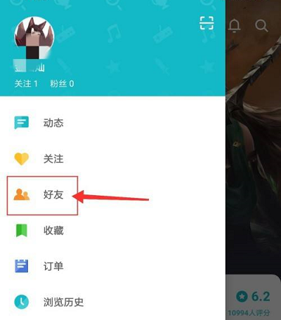 Taptap怎么邀请微信好友?Taptap邀请微信好友的方法