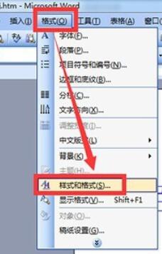 word2003中插入标题的具体操作方法