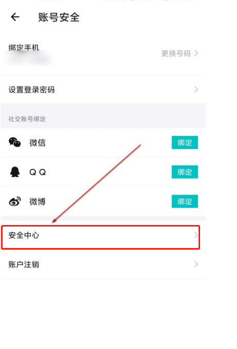 得物怎样添加银行卡绑定 得物添加银行卡绑定方法介绍