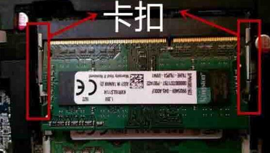 WIN8笔记本安装内存条的操作方法