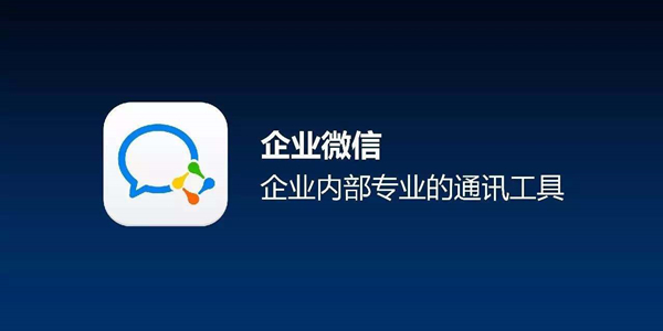 居家办公软件有哪些？居家办公软件推荐