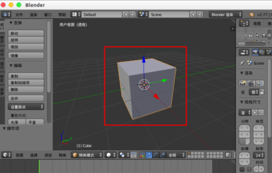 Blender做出一样厚度杯子的方法步骤
