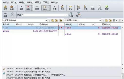 Beyond Compare设置自动对比文件内容的方法步骤