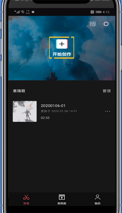 剪映制作双语字幕的简单方法
