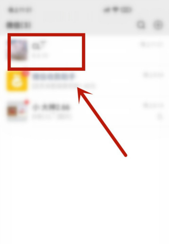 微信表情包不见了怎么办 微信表情包不见了找回方法
