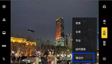 OPPO Ace2慢动作拍摄操作方法