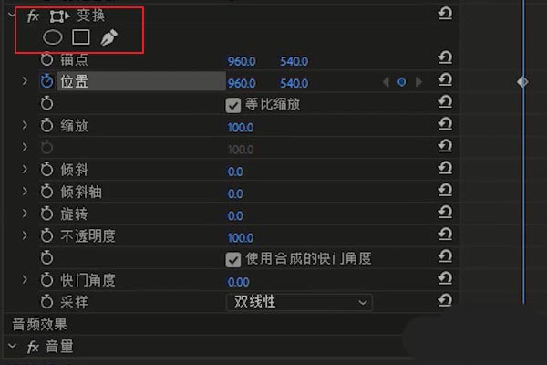 premiere制作三分屏效果的简单操作步骤