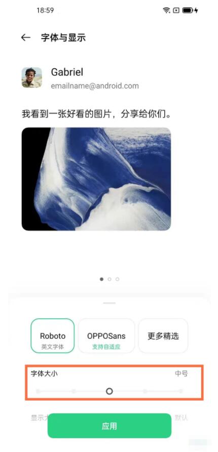 opporeno5怎么调字体大小 opporeno5设置字体大小教程