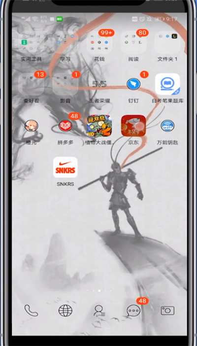 京东中获得爆竹的方法步骤