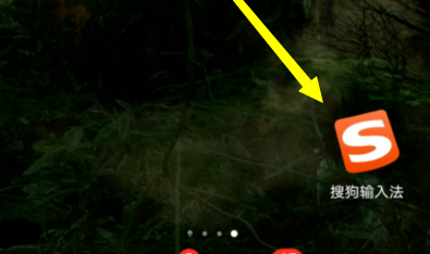 搜狗输入法怎么更改按键的音量 搜狗输入法更改按键音量的方法